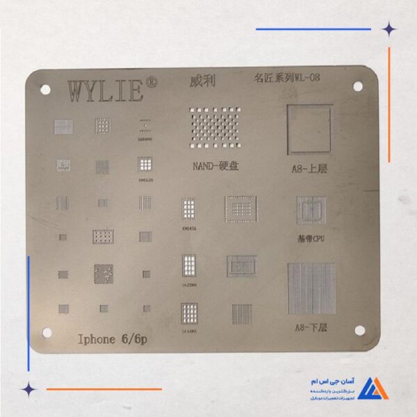 شابلون مشکی WYLIE WL-08 مناسب ریبال کردن آی سی گوشی های آیفون