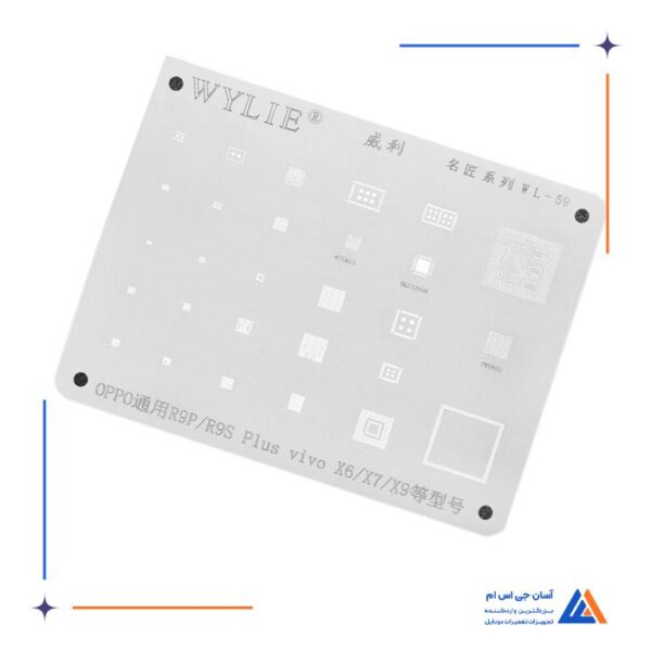 شابلون WYLIE WL-59 مناسب ریبال کردن آی سی گوشی های اوپو