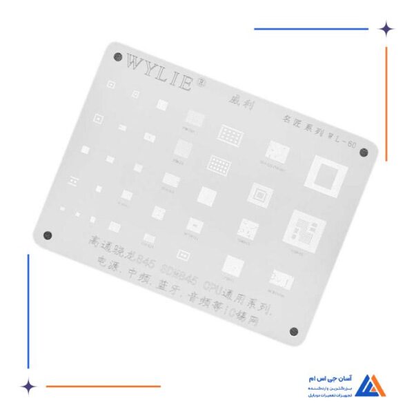 شابلون WYLIE WL-60 مناسب ریبال کردن آی سی گوشی های هواوی