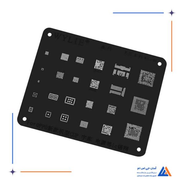شابلون مشکی WYLIE WL-61 مناسب پایه سازی آی سی گوشی اوپو