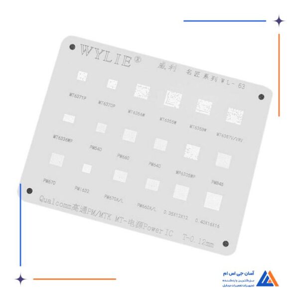 شابلون WYLIE WL-63 مناسب پایه سازی برد گوشی موبایل