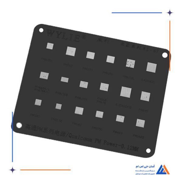 شابلون مشکی WYLIE WL-67 مناسب پایه سازی آی سی تغذیه گوشی موبایل