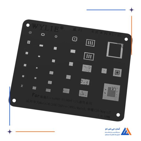 شابلون مشکی WYLIE WL-67 مناسب پایه سازی آی سی تغذیه گوشی موبایل - Image 3