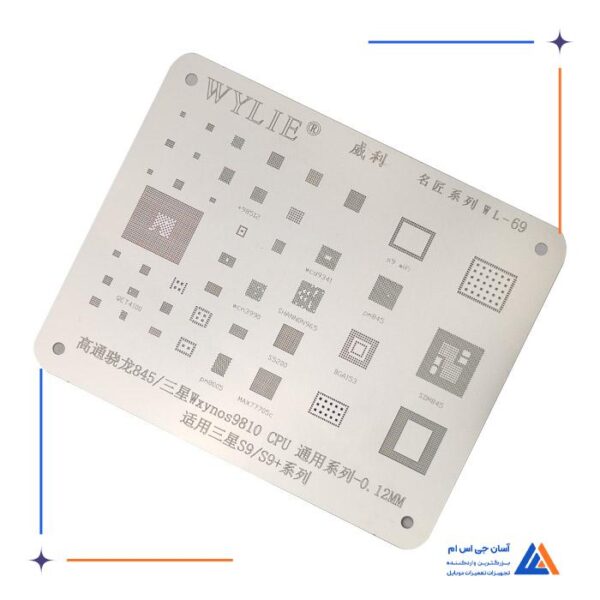 شابلون WYLIE WL-69 مناسب پایه سازی آی سی های برد گوشی سامسونگ