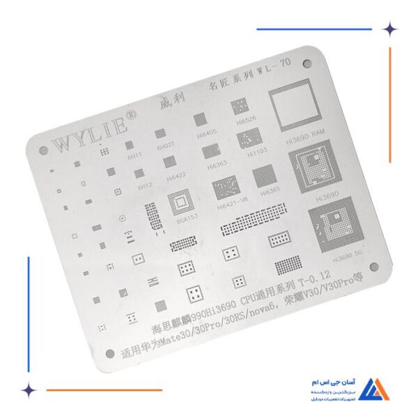 شابلون WYLIE WL-70 مناسب پایه سازی آی سی های برد گوشی موبایل