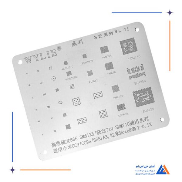 شابلون WYLIE WL-71 مناسب پایه سازی آی سی های برد گوشی موبایل