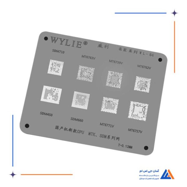شابلون  WYLIE WL-64 مناسب ریبال کردن آی سی گوشی های هواوی