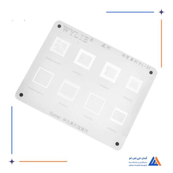 شابلون WYLIE WL-57 مناسب ریبال کردن آی سی گوشی های هواوی