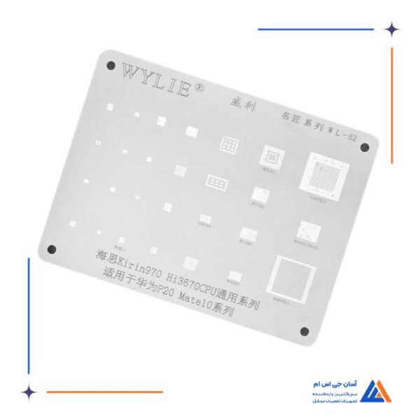 شابلون WYLIE WL-62 مناسب ریبال کردن آی سی گوشی های هواوی