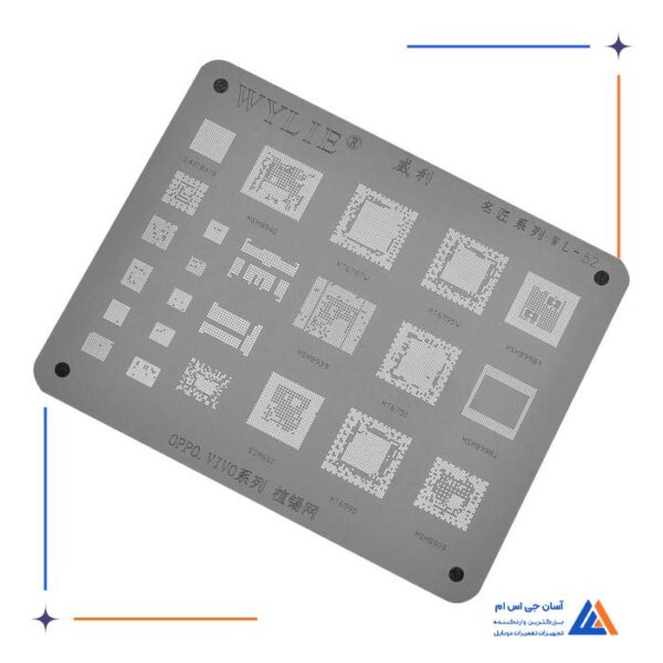 شابلون WYLIE WL-52 مناسب ریبال کردن آی سی گوشی های اوپو