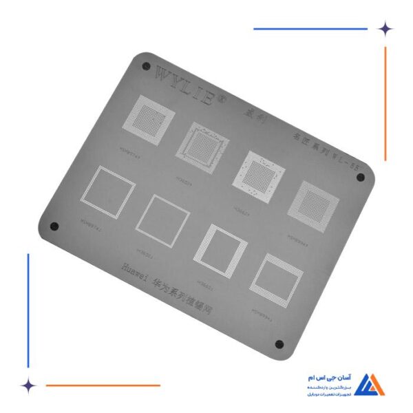 شابلون WYLIE WL-55 مناسب ریبال کردن آی سی گوشی های هواوی