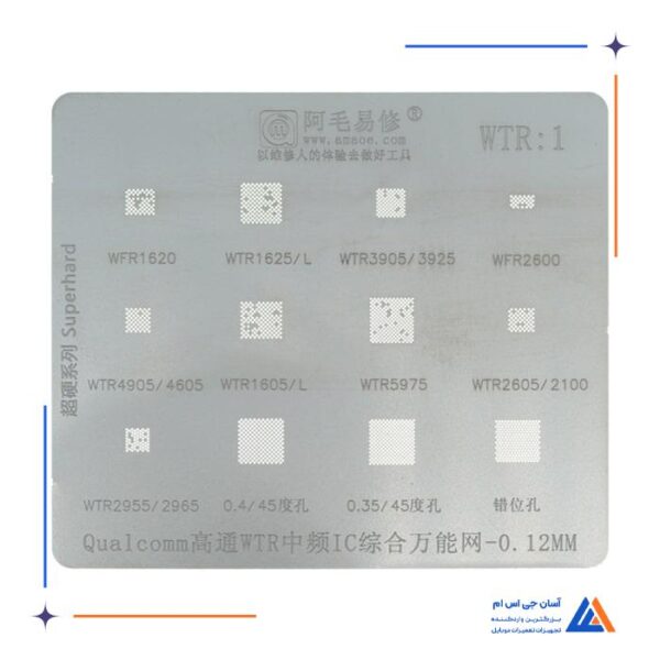 شابلون وای فای کوالکام AMAOE WTR:1