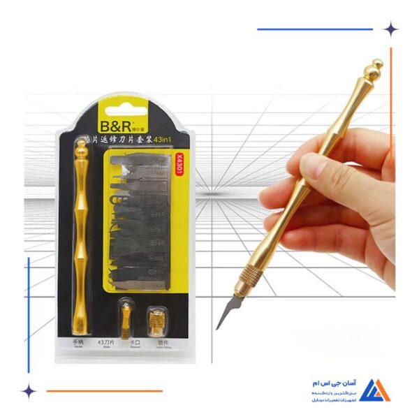 ست 43 عددی دسته تیغ B&R X4301 مناسب پاک کردن چسب آی سی برد گوشی - Image 13