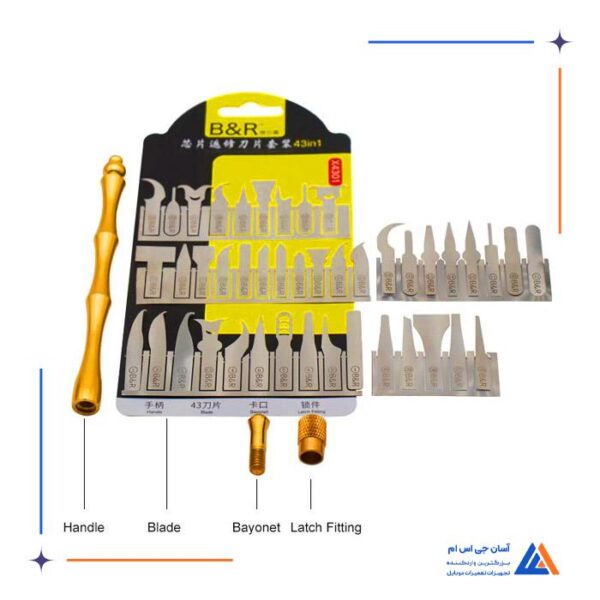ست 43 عددی دسته تیغ B&R X4301 مناسب پاک کردن چسب آی سی برد گوشی - Image 12