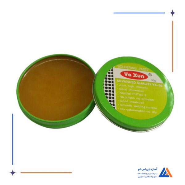 روغن لحیم یاکسون YAXUN مدل YX-50