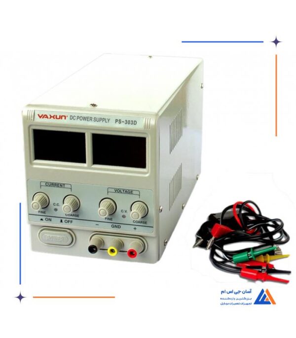منبع تغذیه YAXUN PS-303D