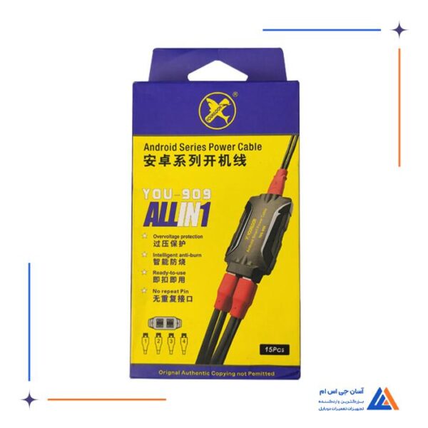کابل پاور Youkiloon You-909 مناسب گوشی های اندروید
