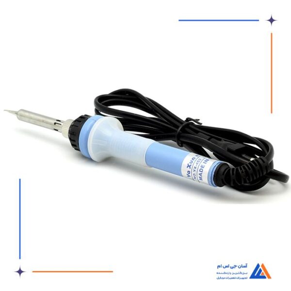 هویه YAXUN YX-453 20V - Image 7