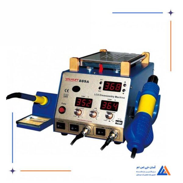 هیتر هویه و سپراتور گلس YAXUN YX-889A