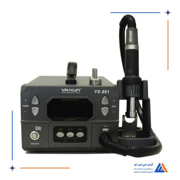 هیتر YAXUN YX-891 - Image 7