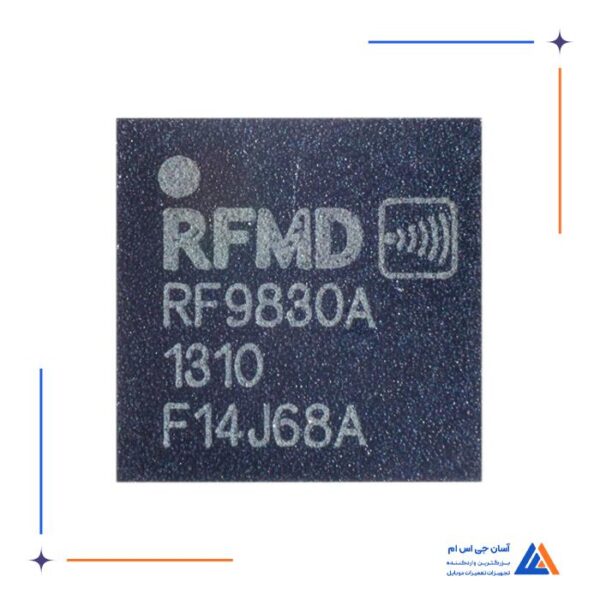 آی سی PA آمپلی فایر آنتن RF9830A مناسب گوشی های سامسونگ