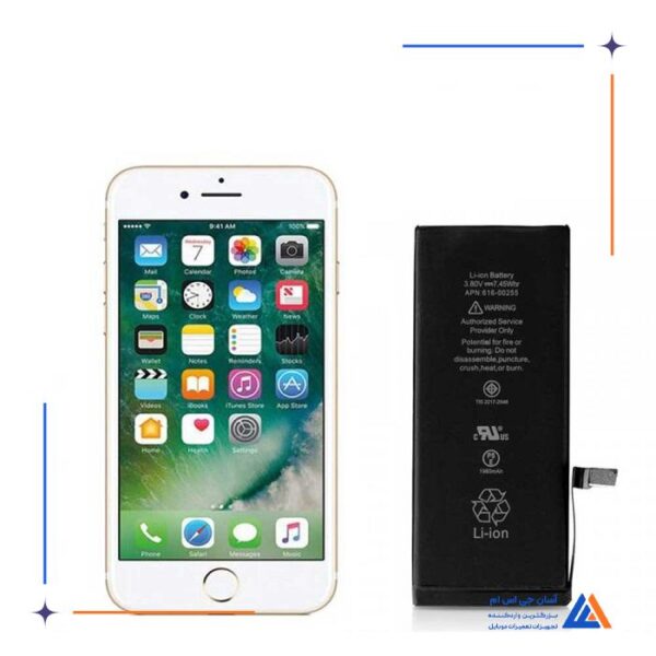 باتری گوشی آیفون iPhone 7