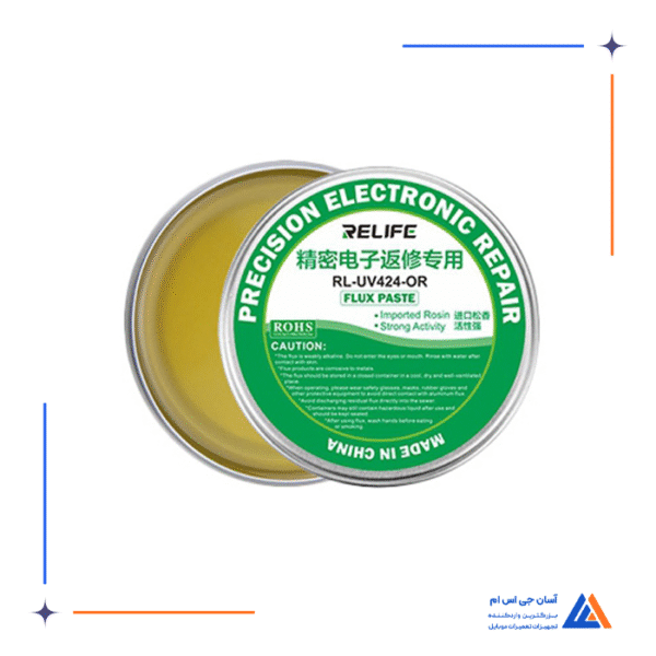 خمیر فلکس ری لایف Relife مدل  RL-UV424-OR - Image 4