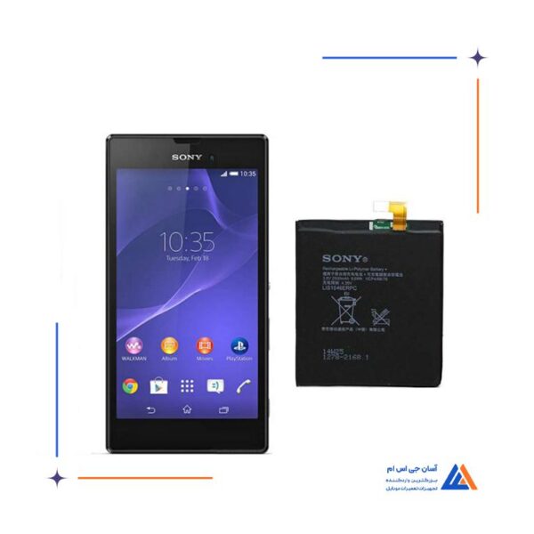 باتری گوشی سونی Xperia T3