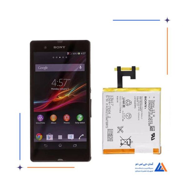 باتری گوشی سونی Xperia Z