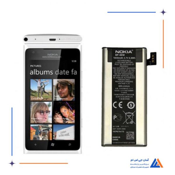 باتری گوشی نوکیا lumia 900