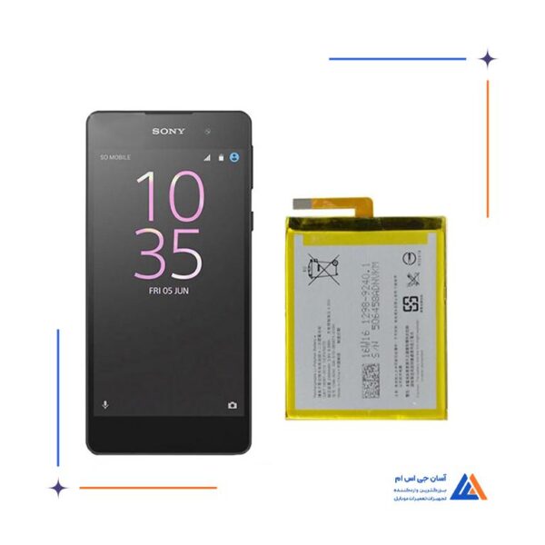 باتری گوشی سونی Xperia E5