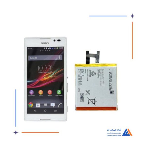 باتری گوشی سونی Xperia C