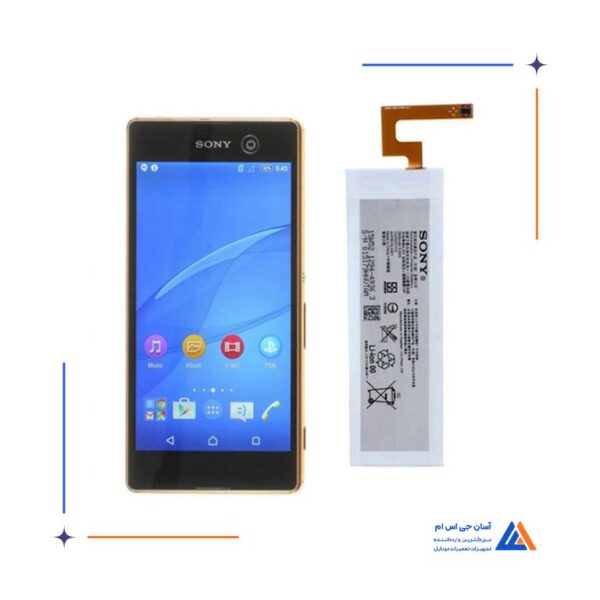 باتری گوشی سونی Xperia M5