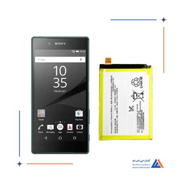 باتری گوشی سونی Xperia Z5