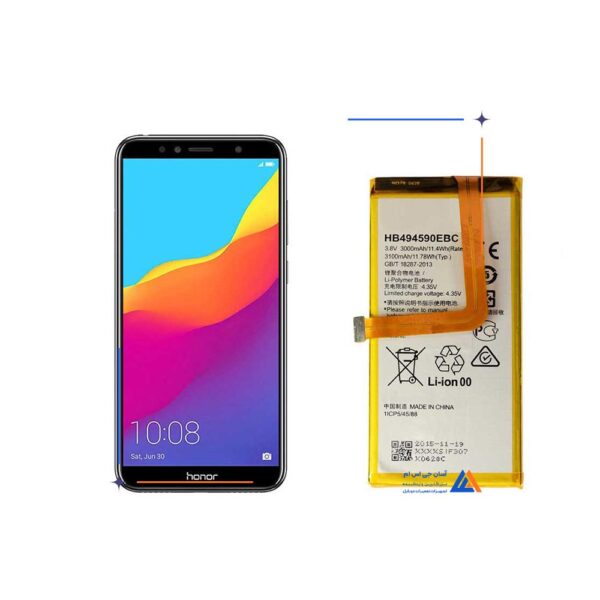 باتری گوشی هوآوی Honor 7A