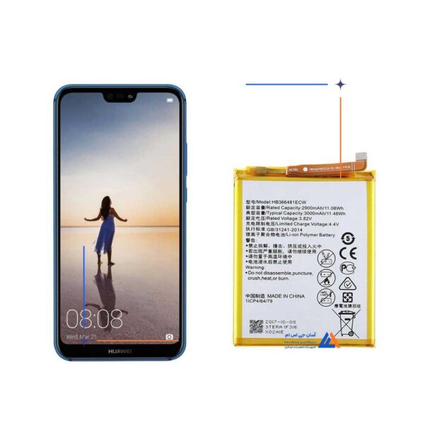باتری گوشی هواوی P20 Lite