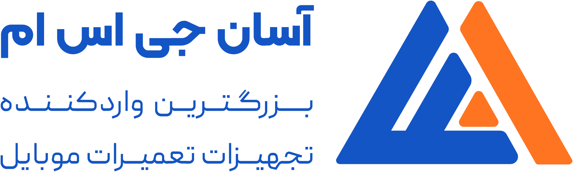 ابزار YAXUN تو ایران یعنی آسان جی‌ اس‌ ام! 🎯